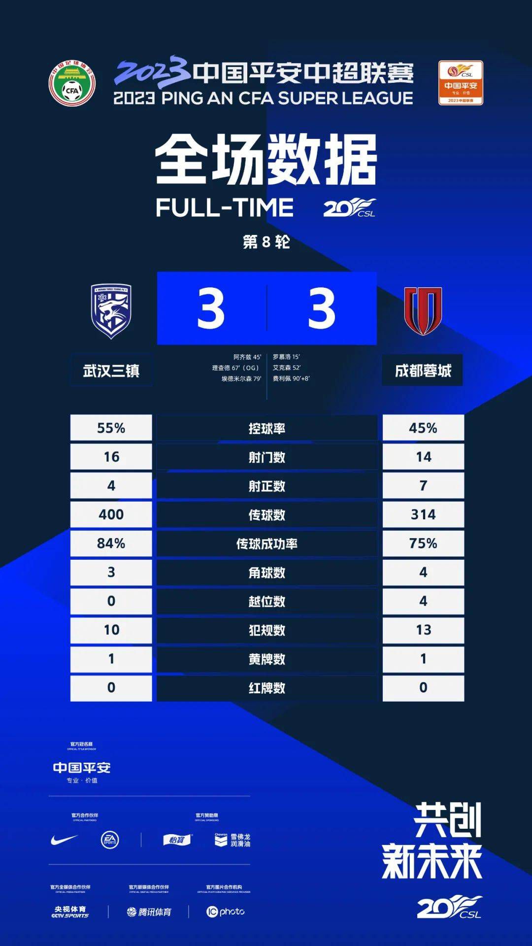 如此隆重的排场，把顾秋怡团队里的年轻人吓了一跳。